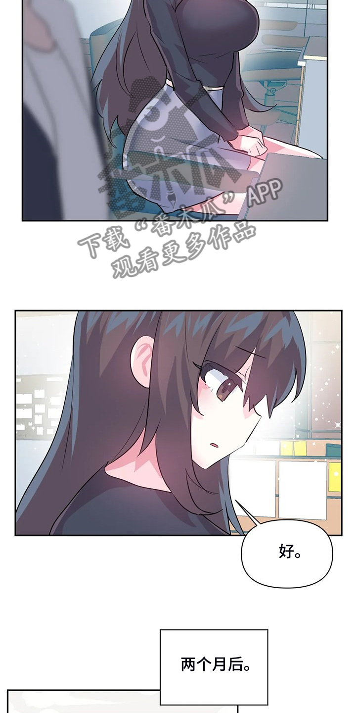 虚拟仙境漫画完整版第32话漫画,第95章：【第二季】两个月2图