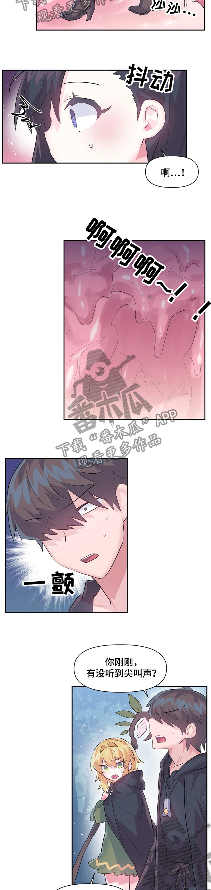 虚拟仙境完整版漫画,第54章：一定要救你出来5图