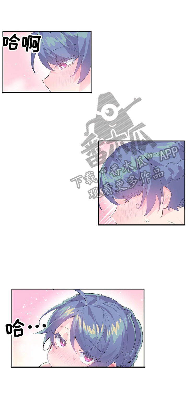 《虚拟仙境》漫画全集漫画,第11章：正式开始3图