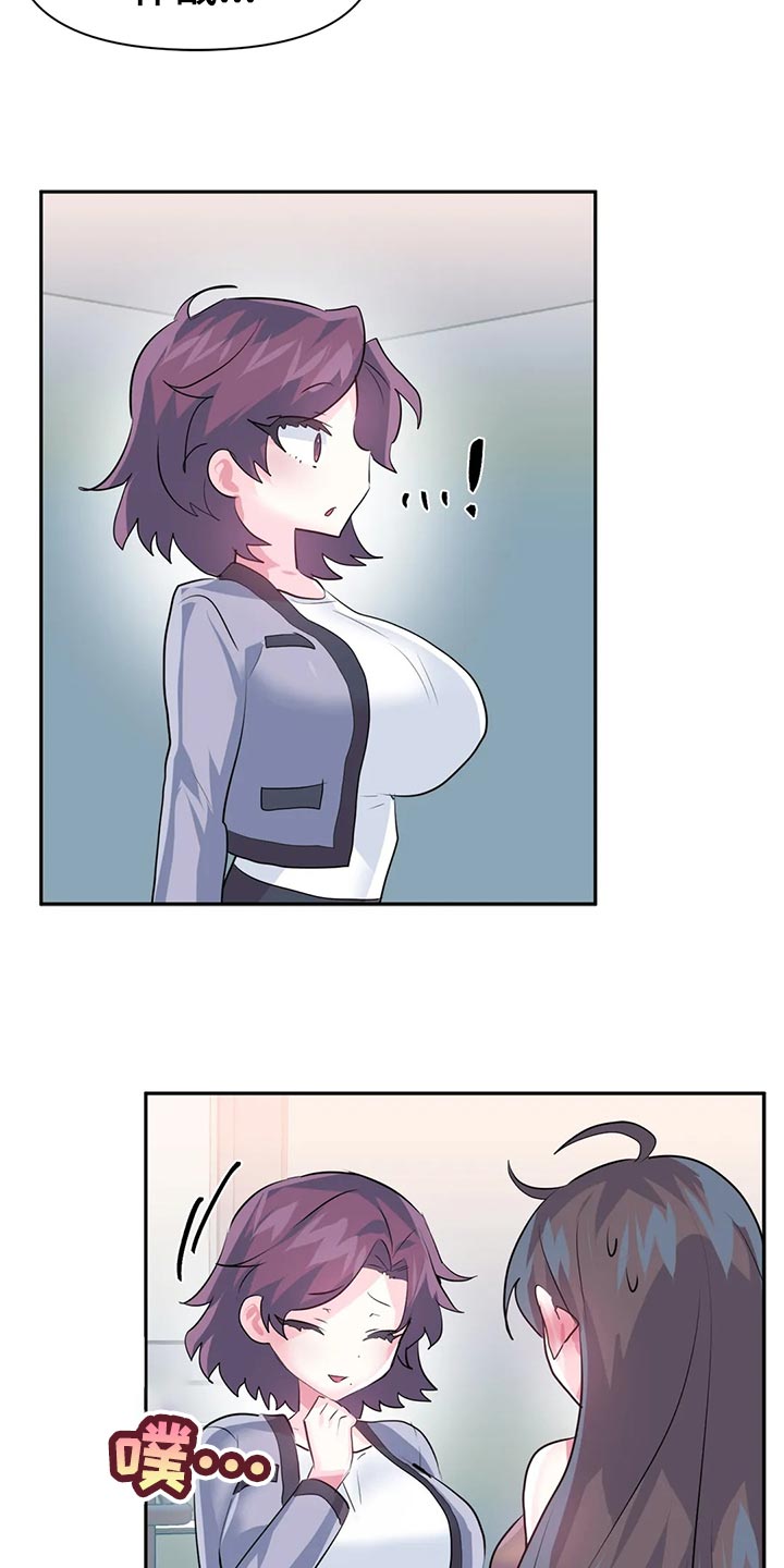 虚拟战境77关攻略漫画,第110章：【番外】加班1图