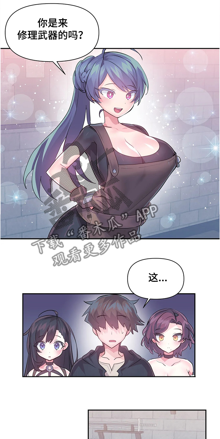 虚拟仙境漫画,第85章：【第二季】忘不掉3图