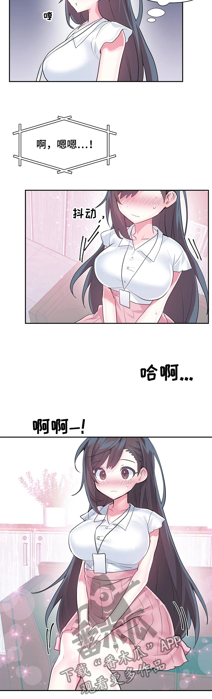 虚拟仙境完整版漫画,第70章：【第二季】新的NPC5图