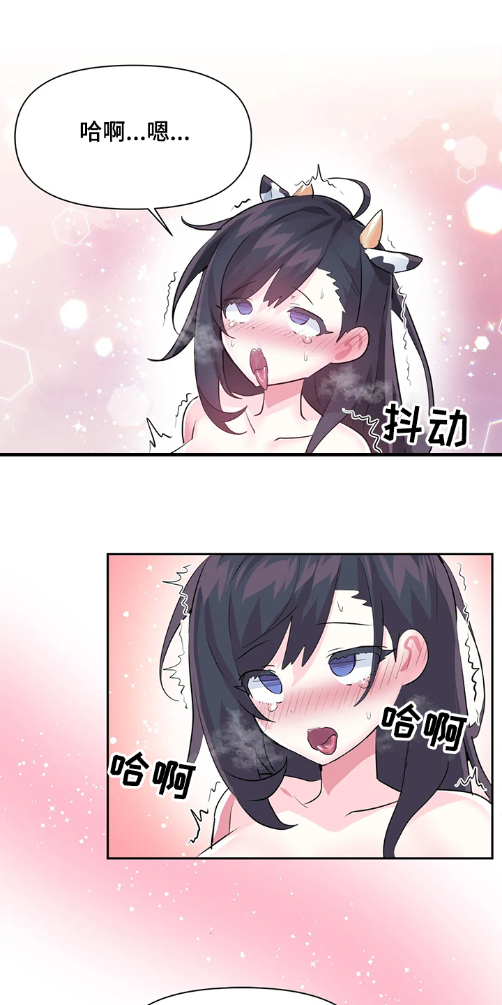 虚拟仙境无删减免费漫画,第89章：【第二季】中了大BUG4图