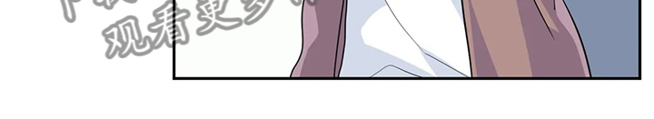 虚拟仙境漫画,第93章：【第二季】我这是怎么了1图