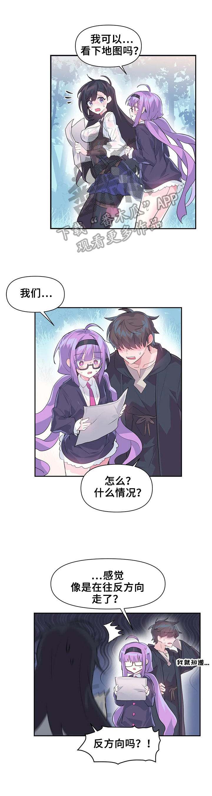 虚拟仙境漫画,第21章：温泉3图