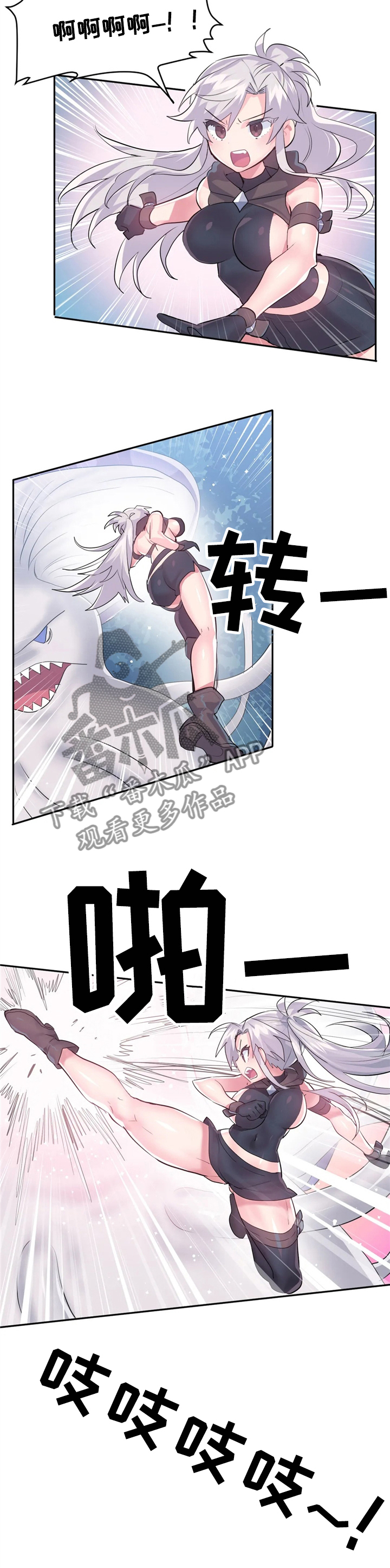 虚拟仙境漫画,第55章：更厉害了5图