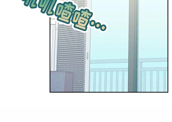 虚拟战境135关怎么过漫画,第120章：【番外】一家三口2图