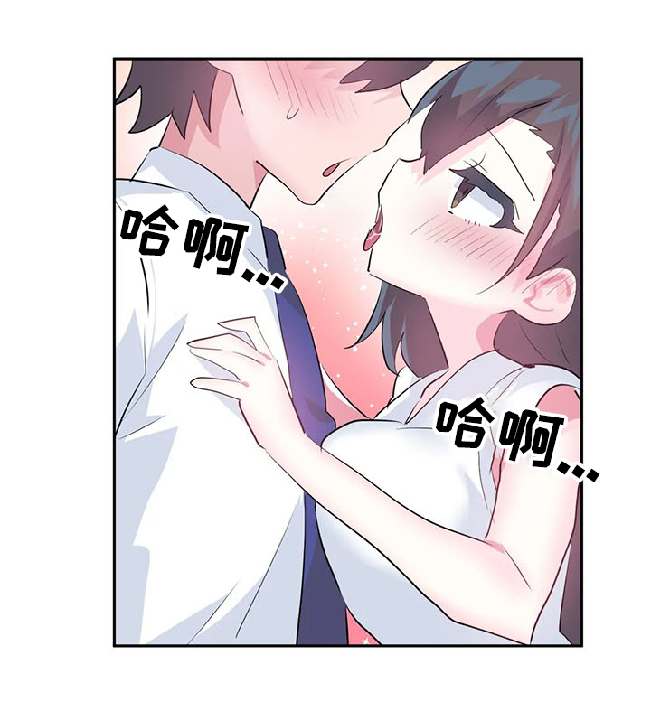 虚拟仙境漫画下载漫画,第82章：【第二季】送她回家3图