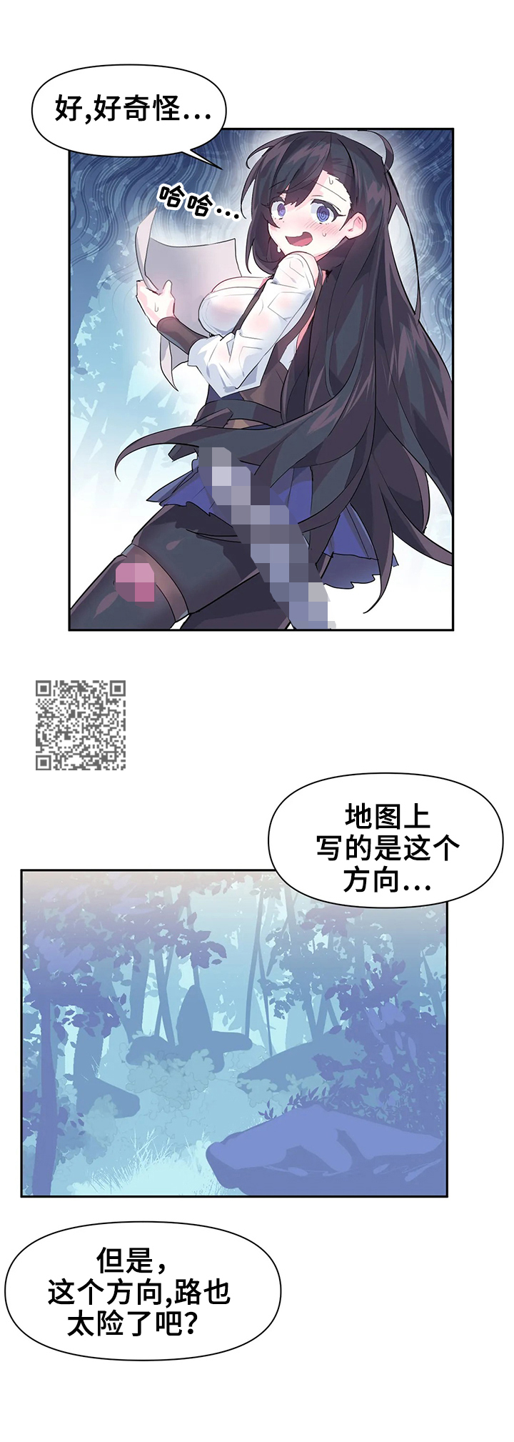虚拟仙境漫画,第21章：温泉2图
