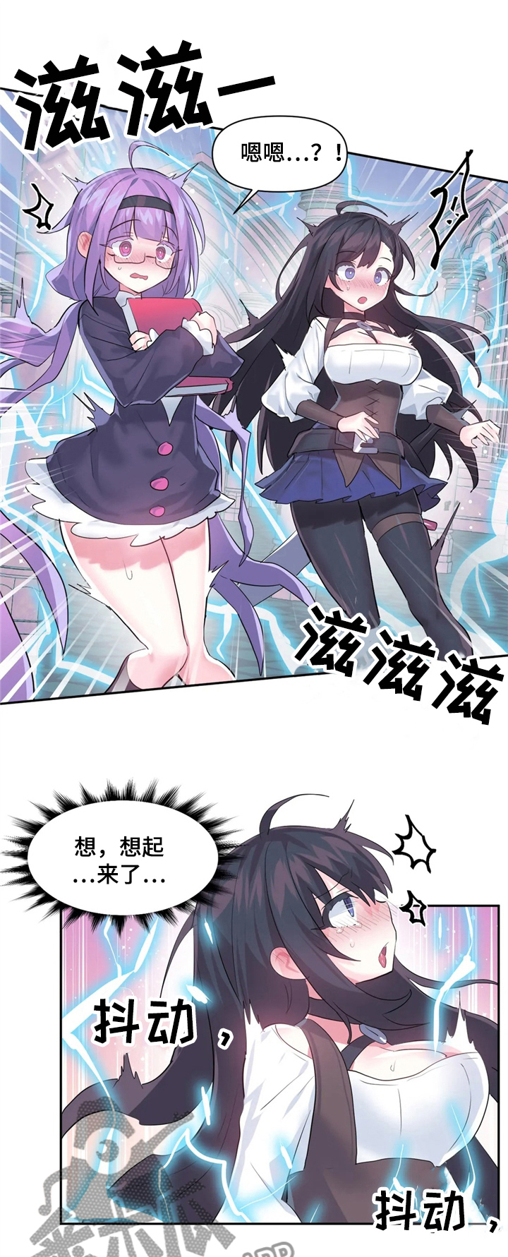 虚拟仙境漫画,第59章：一起玩1图