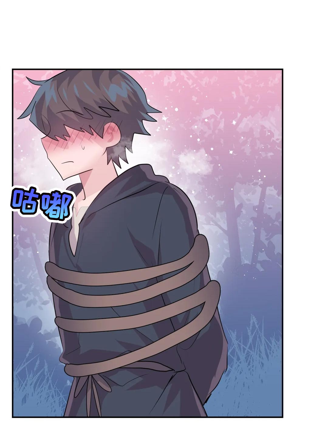 虚拟仙境漫画下载漫画,第103章：【番外】角色扮演1图