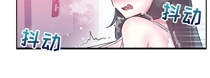 虚拟仙境漫画下载漫画,第99章：【第二季】头脑一片空白3图