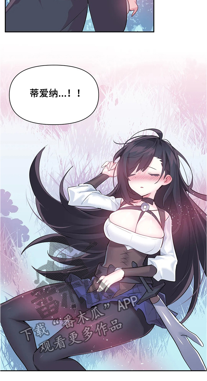 虚拟战境135关怎么过漫画,第86章：【第二季】重新修复4图