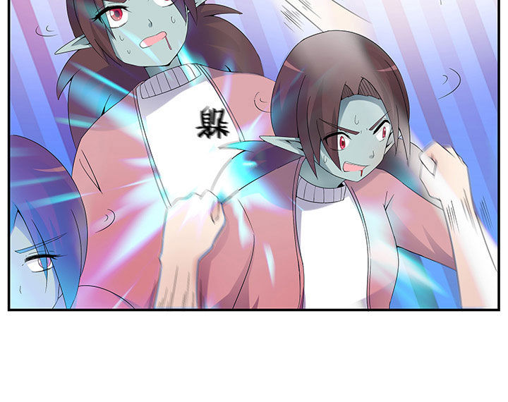 一只鬼的日常漫画,第31章：3图