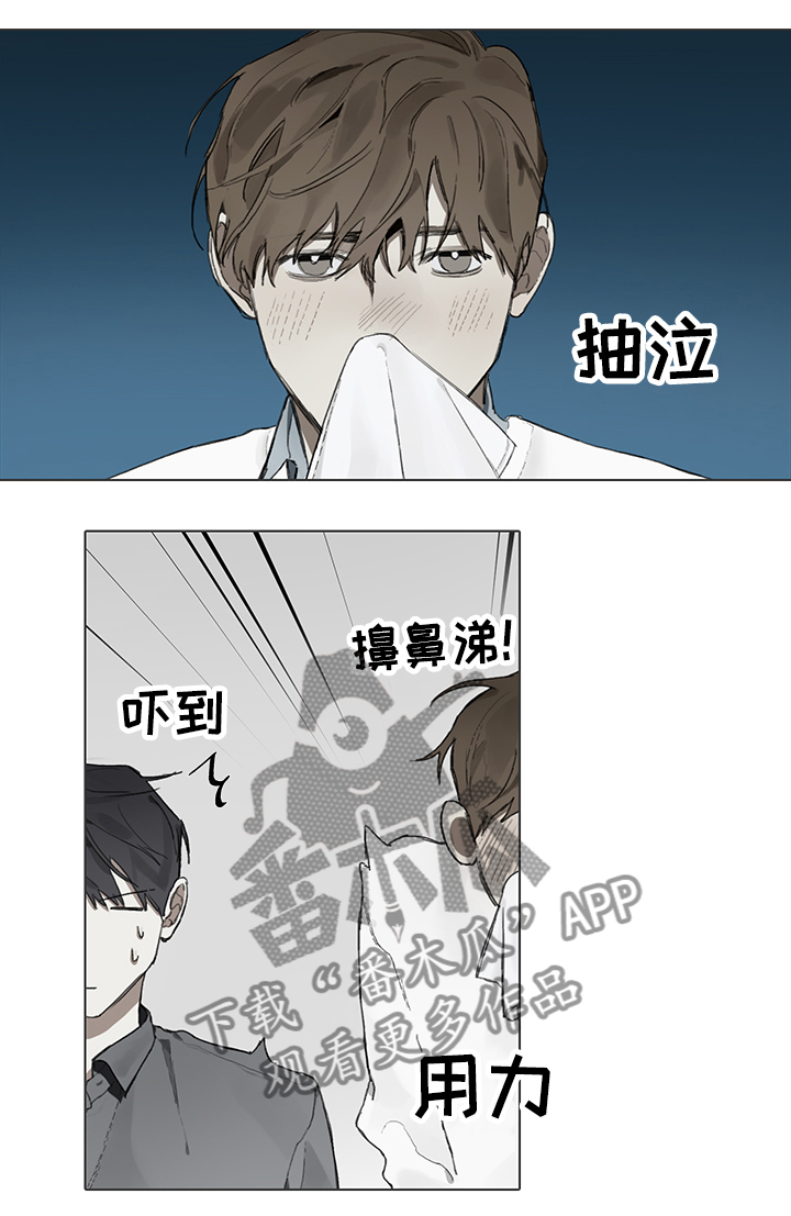 矛盾钢琴家漫画,第62章：代替1图