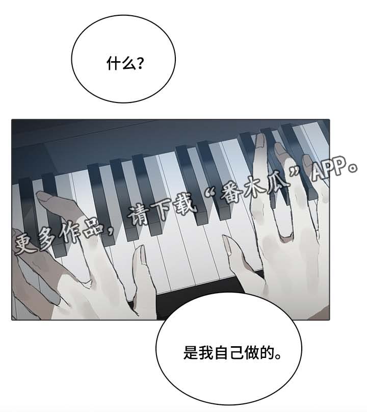 矛盾钢琴家漫画,第43章：儿童音乐会2图