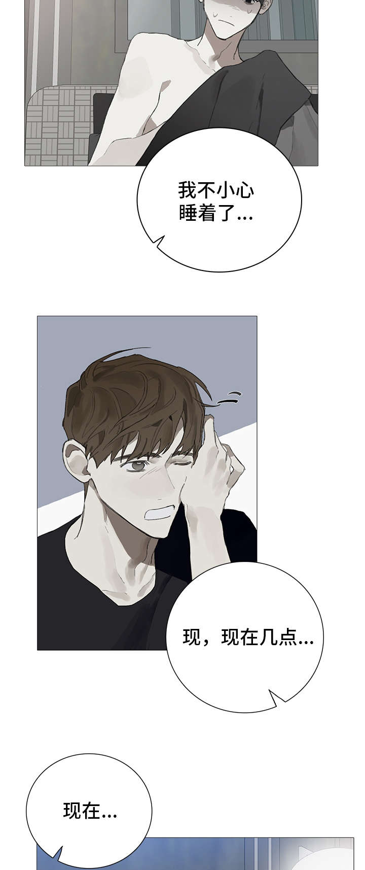 矛盾钢琴家漫画,第13章：苏醒4图