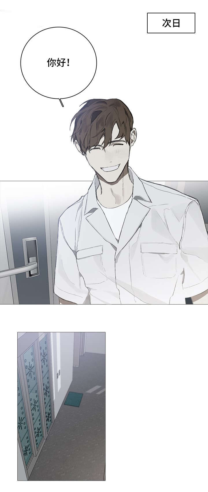 矛盾钢琴家漫画,第6章：教导1图