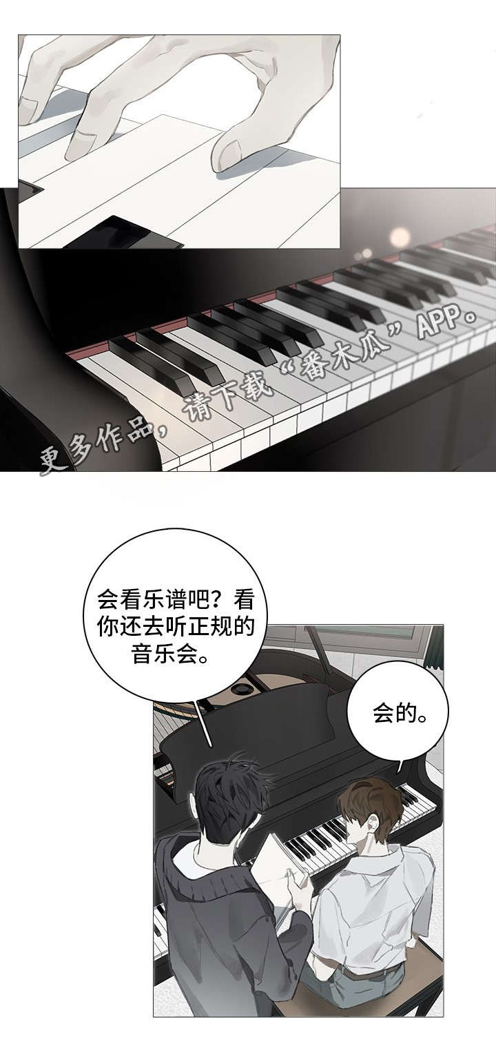 矛盾钢琴家漫画,第6章：教导3图