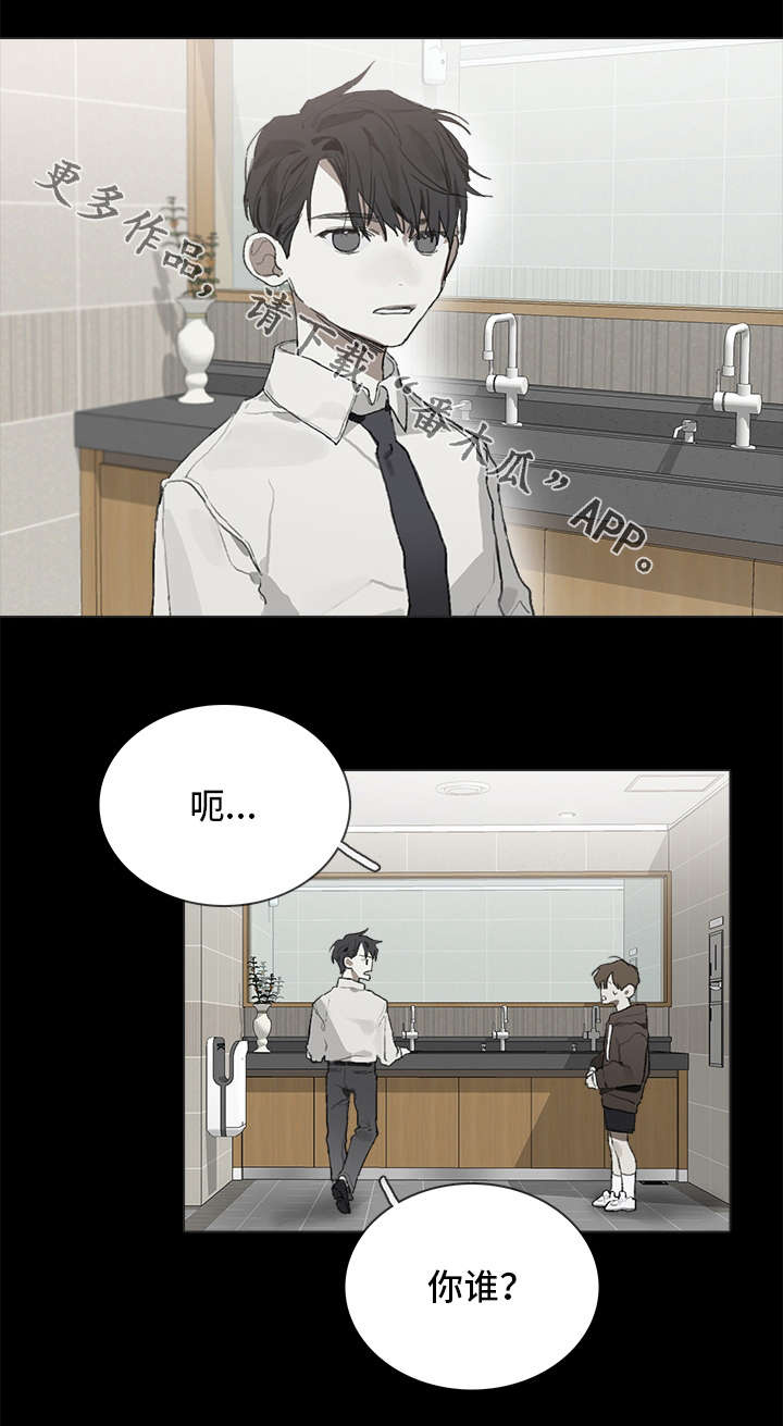 矛盾钢琴家漫画,第37章：过去2图