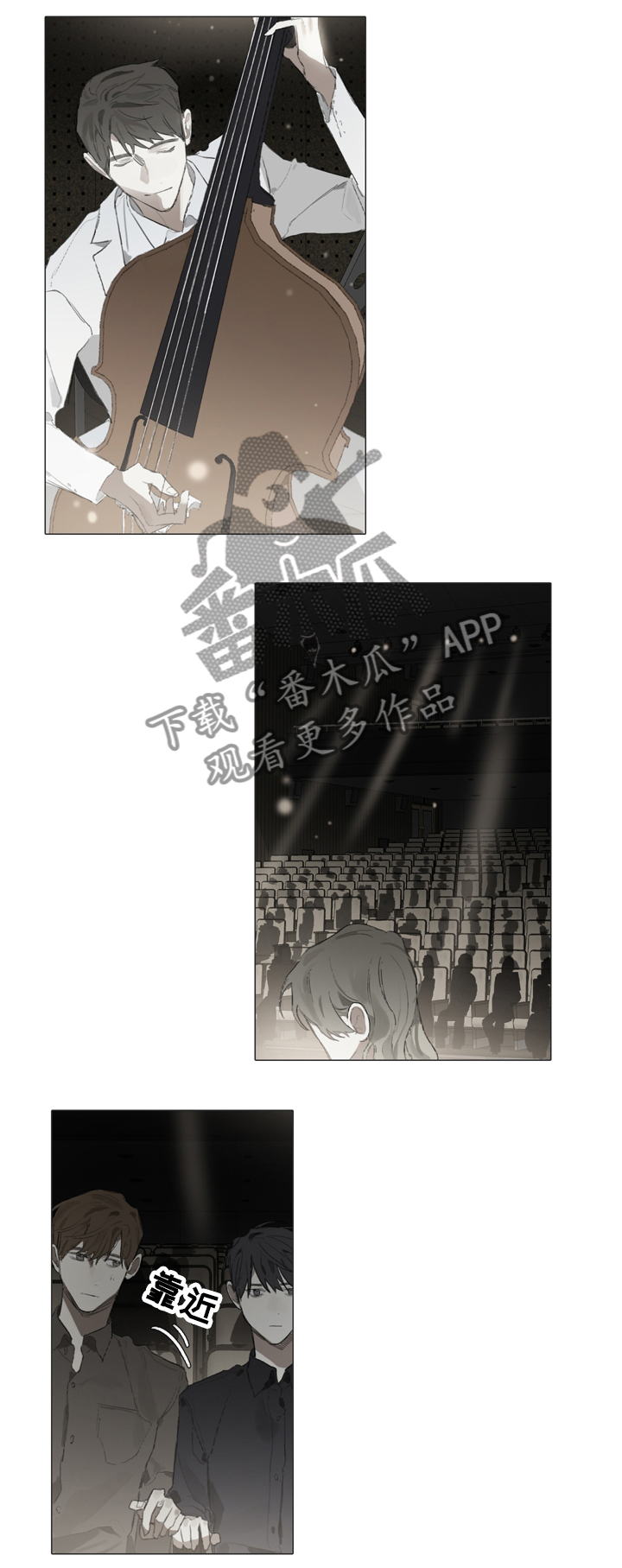 矛盾钢琴家漫画,第53章：求解释2图