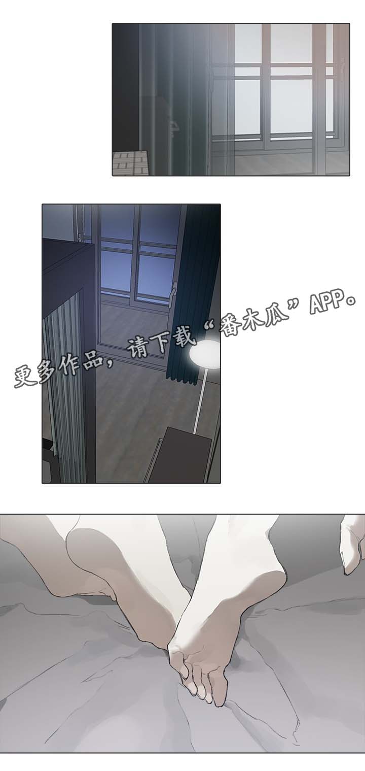 矛盾钢琴家漫画,第45章：修改稿子1图