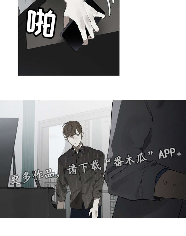矛盾钢琴家漫画,第20章：尴尬4图