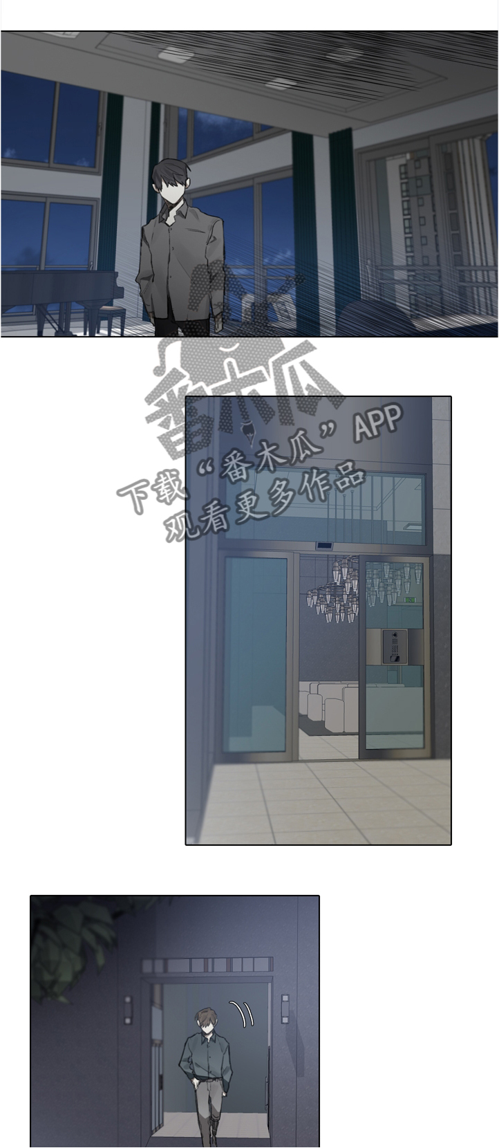 矛盾钢琴家漫画,第74章：电话3图