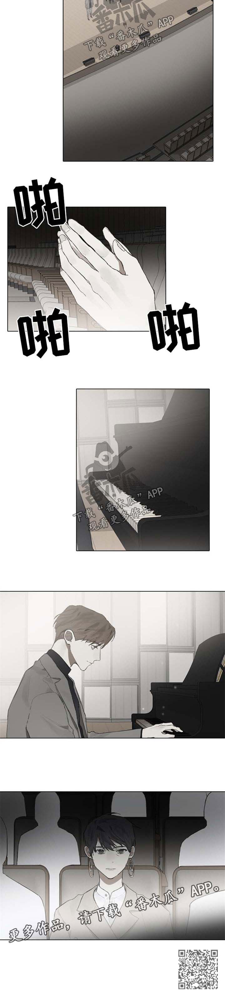 矛盾钢琴家漫画,第86章：演奏会1图