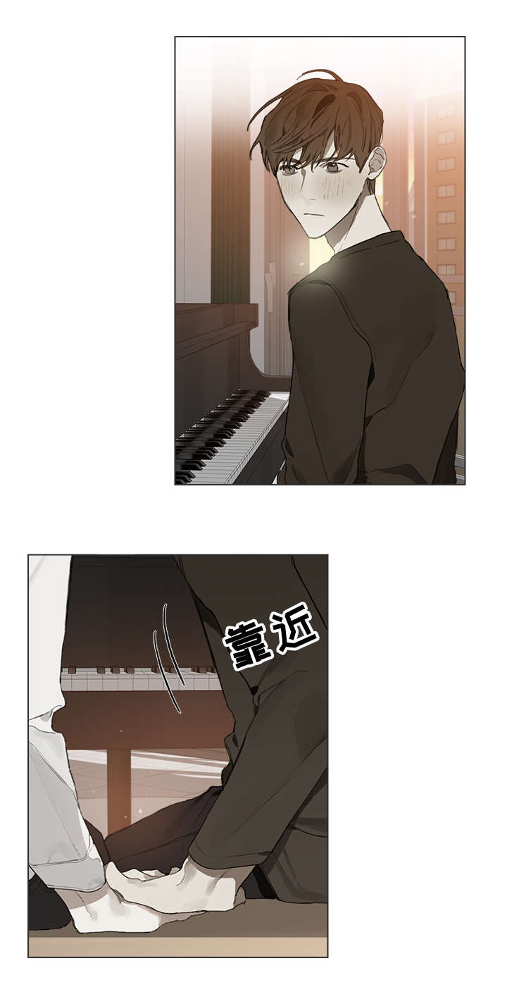 矛盾钢琴家漫画,第26章：理由3图
