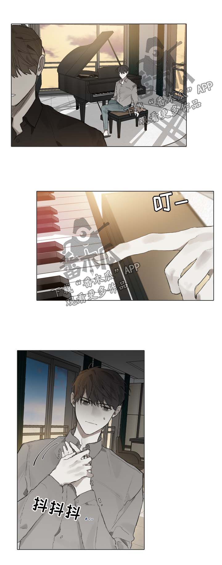 矛盾钢琴家漫画,第85章：邀请3图