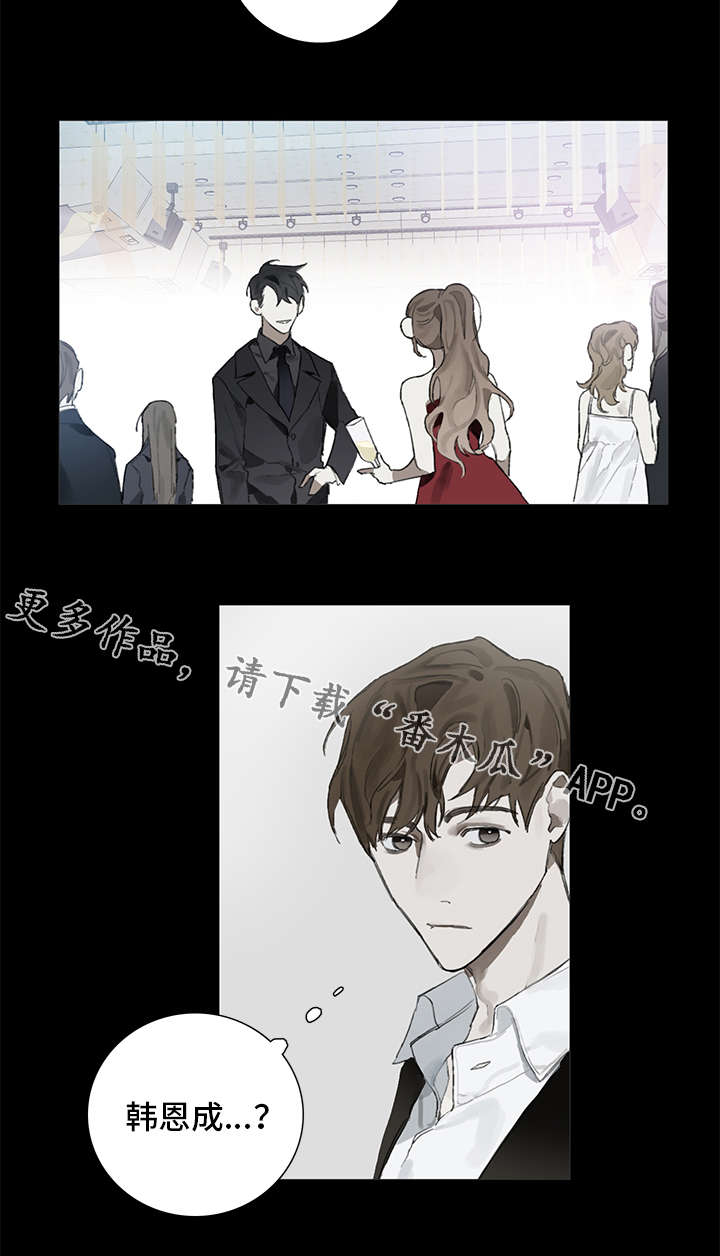 矛盾钢琴家漫画,第8章：演奏1图