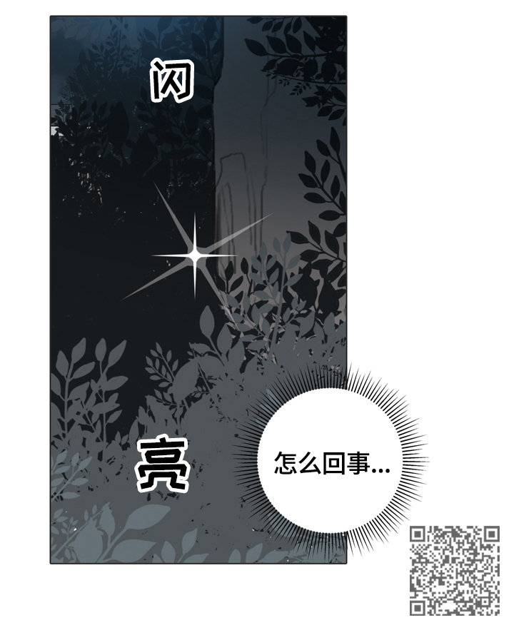 矛盾钢琴家漫画,第65章：不解3图