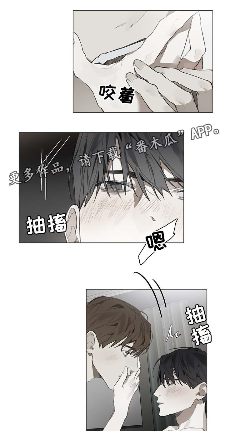 矛盾钢琴家漫画,第45章：修改稿子4图