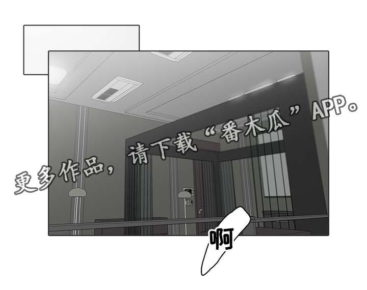 矛盾钢琴家漫画,第44章：讨厌钢琴1图