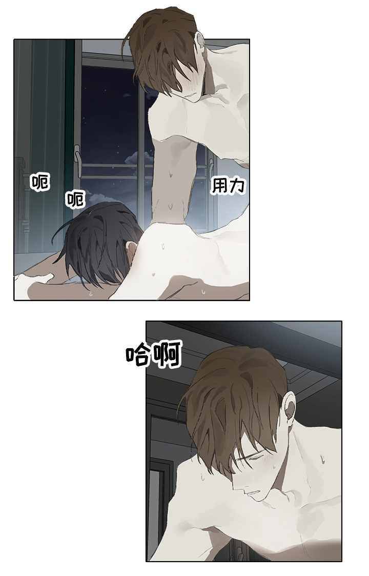 矛盾钢琴家漫画,第51章：补偿3图