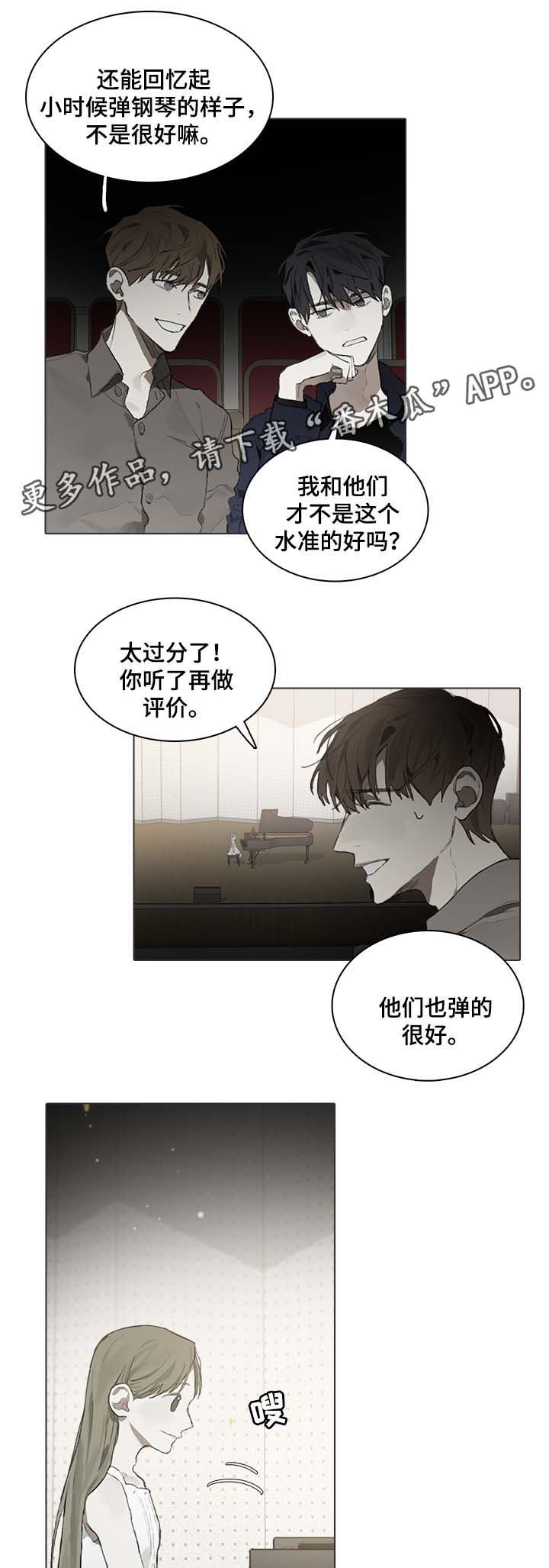 矛盾钢琴家漫画,第43章：儿童音乐会4图