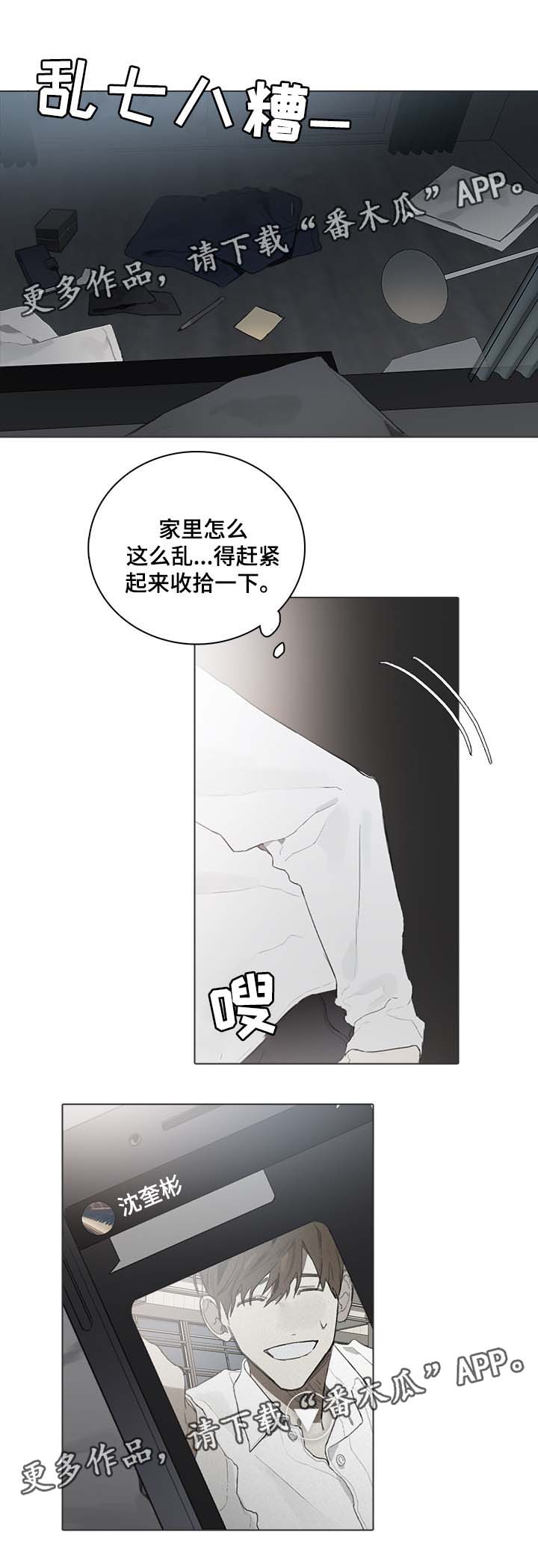 矛盾钢琴家漫画,第47章：视频5图
