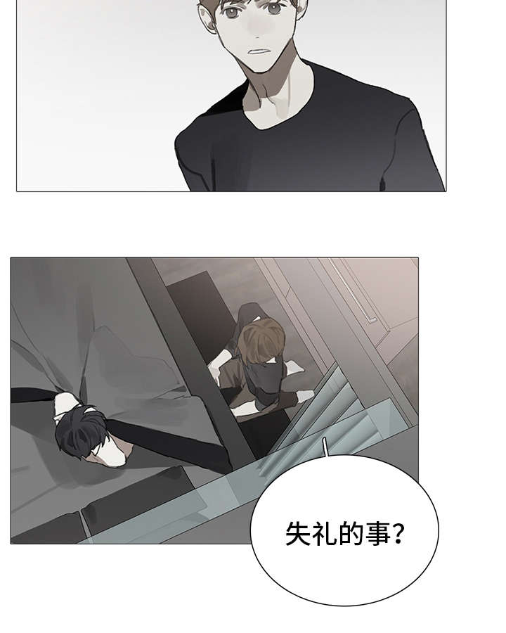 矛盾钢琴家漫画,第13章：苏醒2图