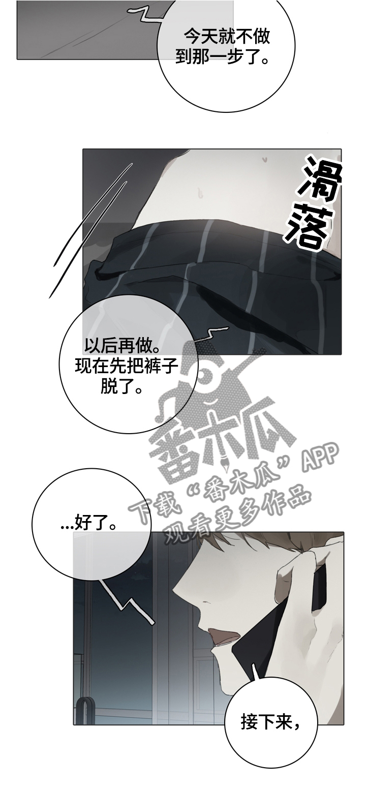 矛盾钢琴家漫画,第67章：过分投入5图