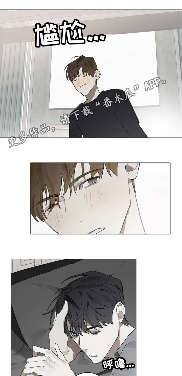 矛盾钢琴家漫画,第12章：照料2图