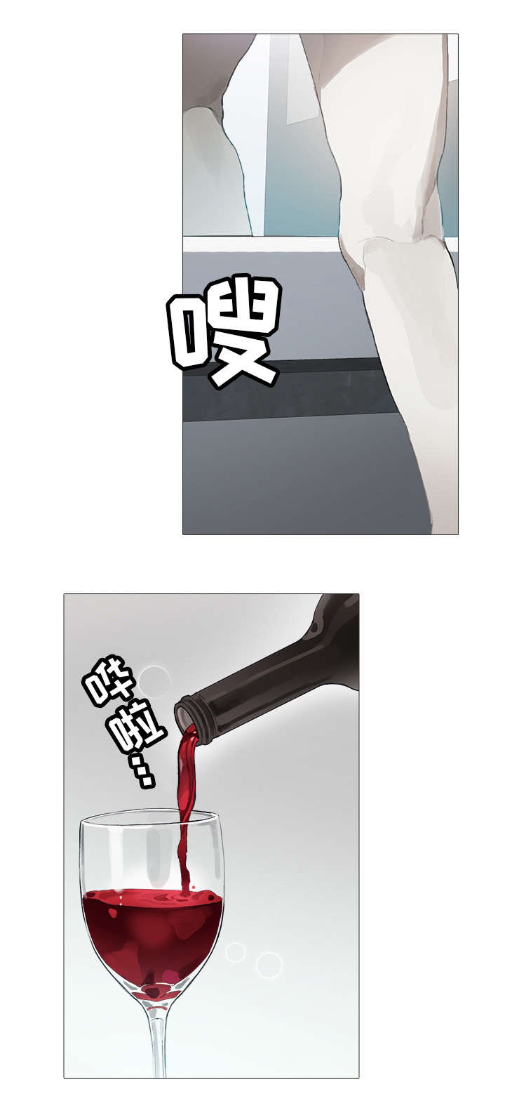 矛盾钢琴家漫画,第5章：阴影4图