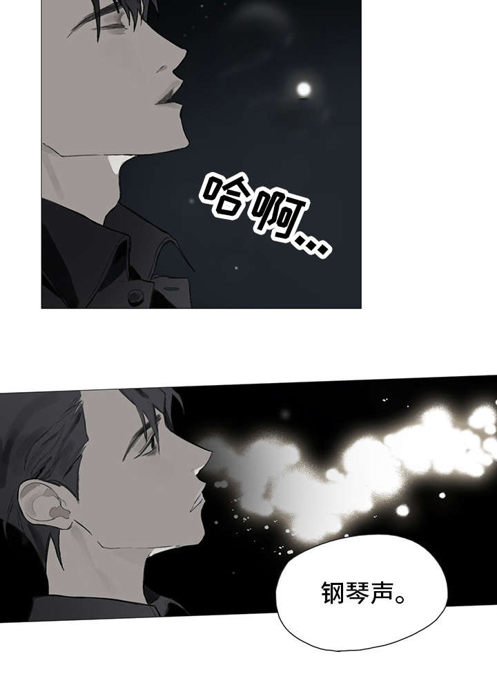 矛盾钢琴家漫画,第2章：找茬2图