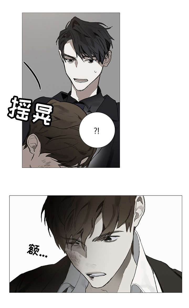 矛盾钢琴家漫画,第2章：找茬4图