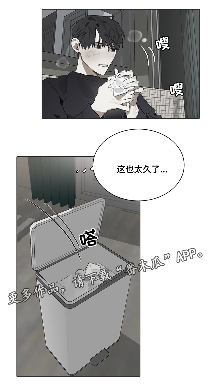 矛盾电子琴演奏漫画,第48章：国外演奏会2图