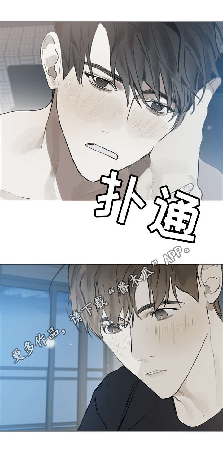 矛盾钢琴家漫画,第14章：意乱情迷2图