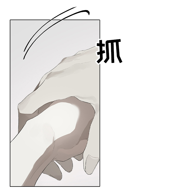 矛盾钢琴家漫画,第51章：补偿1图