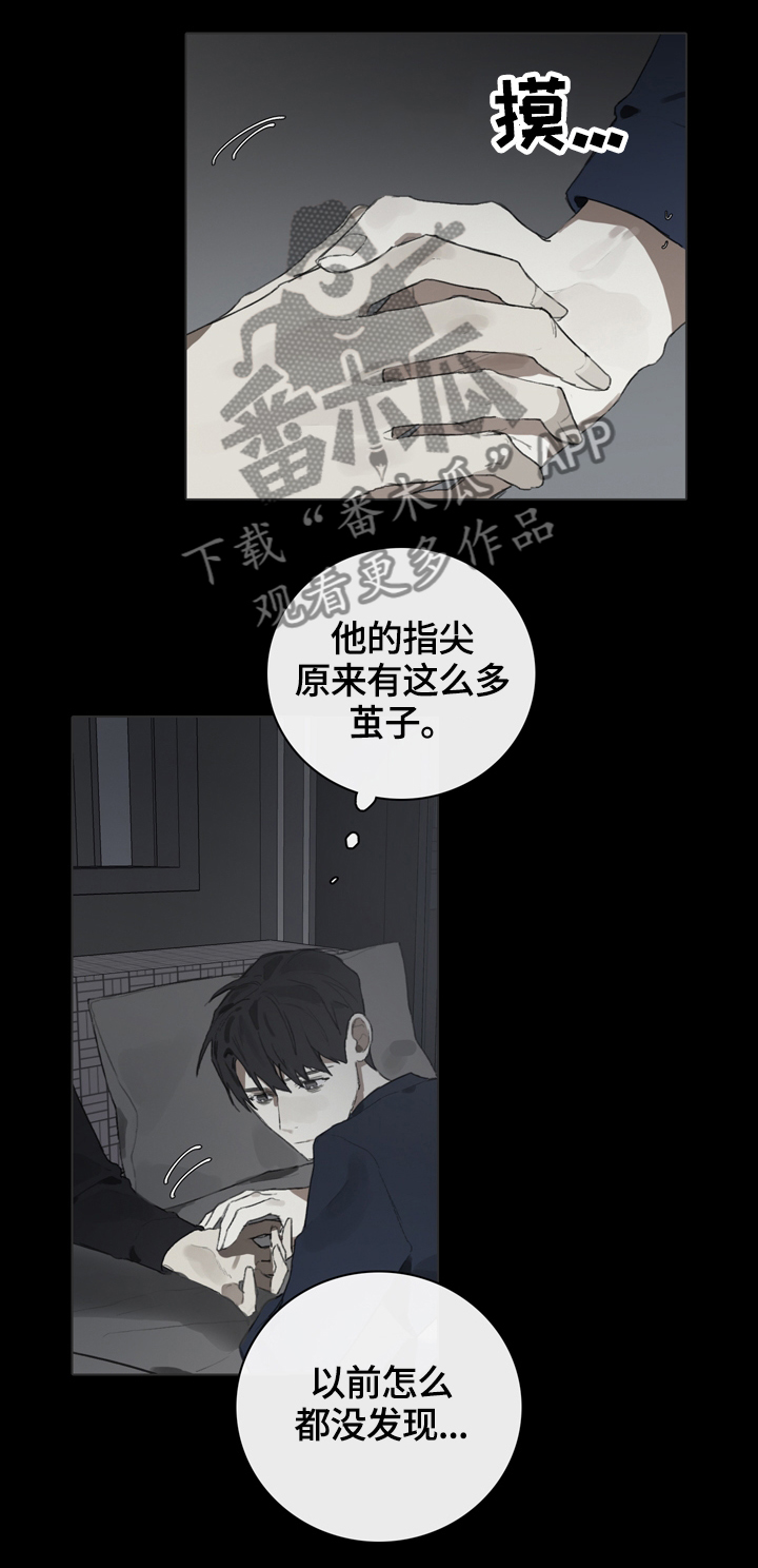 矛盾钢琴家漫画,第58章：倾听2图