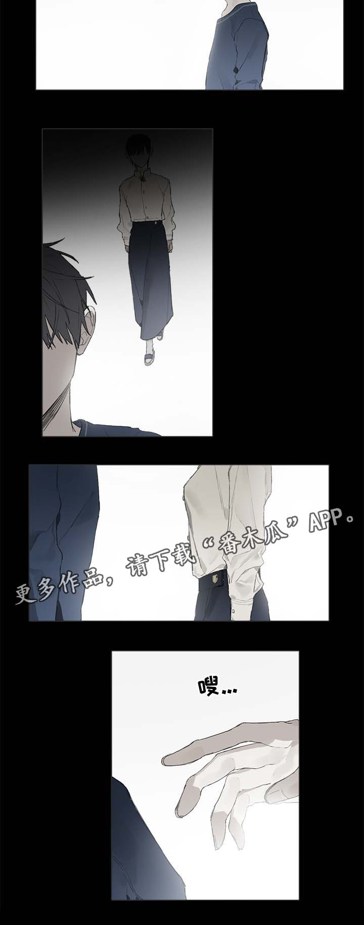 矛盾钢琴家漫画,第40章：争吵5图