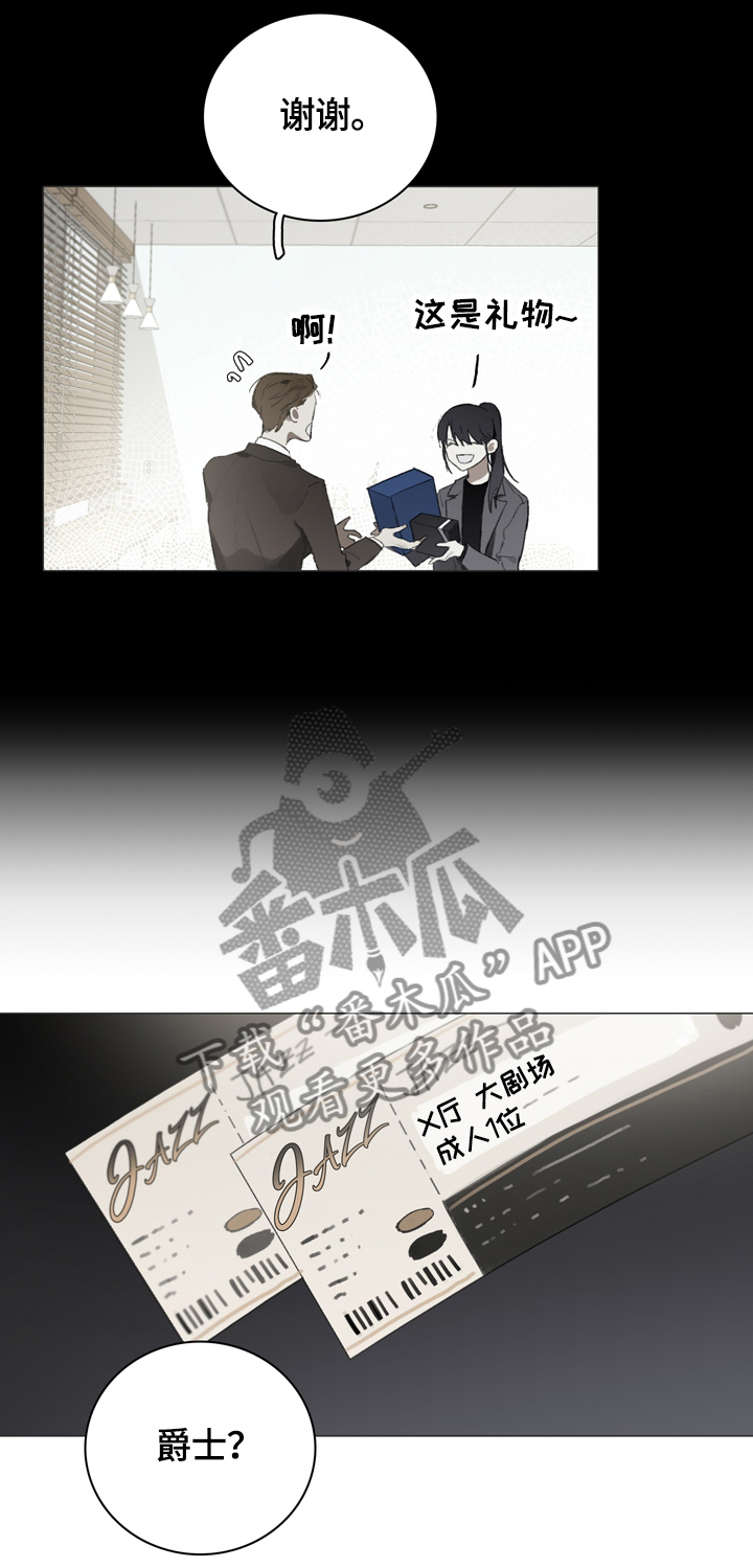 矛盾钢琴家漫画,第52章：礼物4图